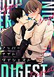 アッパーナイトダイジェスト【単話売】 1話