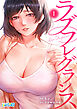 ラブフレグランス（1）