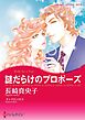 ハーレクインコミックス セット　2025年 vol.620