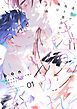 迷宮で取り憑かれた俺はほどかれていく【描き下ろしおまけ付き特装版】