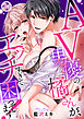 AV男優の橘さんが、エッチすぎて困ってます！(24)