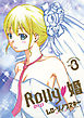 Rolly・婚 3