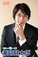 兼崎健太郎 from いつかはきっとクリスマス
