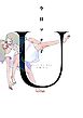 U［ユー］