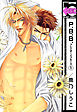 P.B.B. プレイボーイブルース（1）