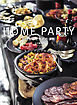 HOME PARTY 料理と器と季節の演出　「ケータリングのプロが教える」