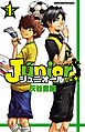 ジュニオール　1