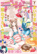 デザート 2020年7月号 [2020年5月23日発売]