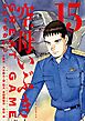 空母いぶきGREAT GAME 15