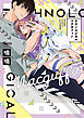 テクノロジカルマクガフィン 【電子限定特典付き】
